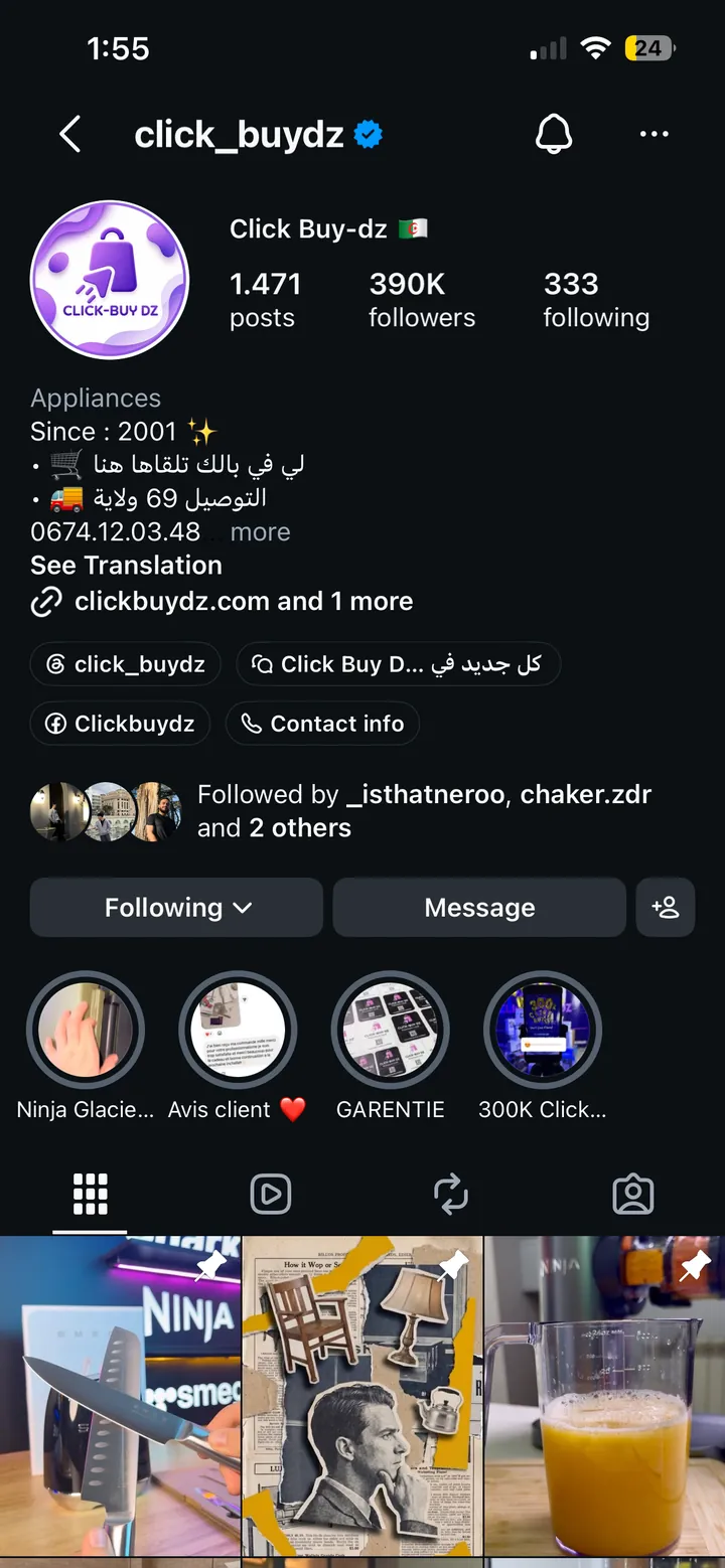 Click-Buy DZ — channel / profile