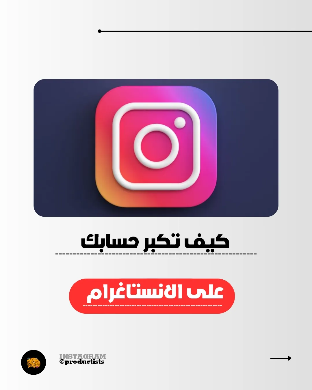 Thumbnail and social design