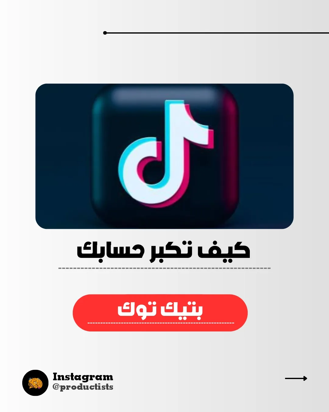 Thumbnail and social design