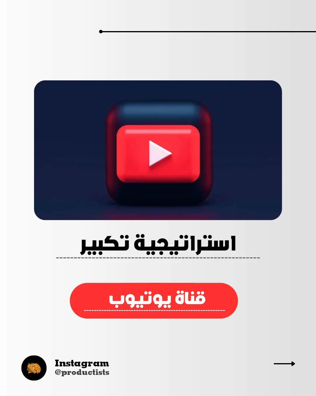 Thumbnail and social design