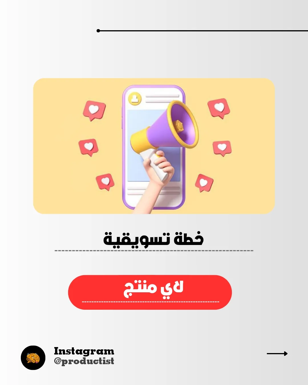 Thumbnail and social design