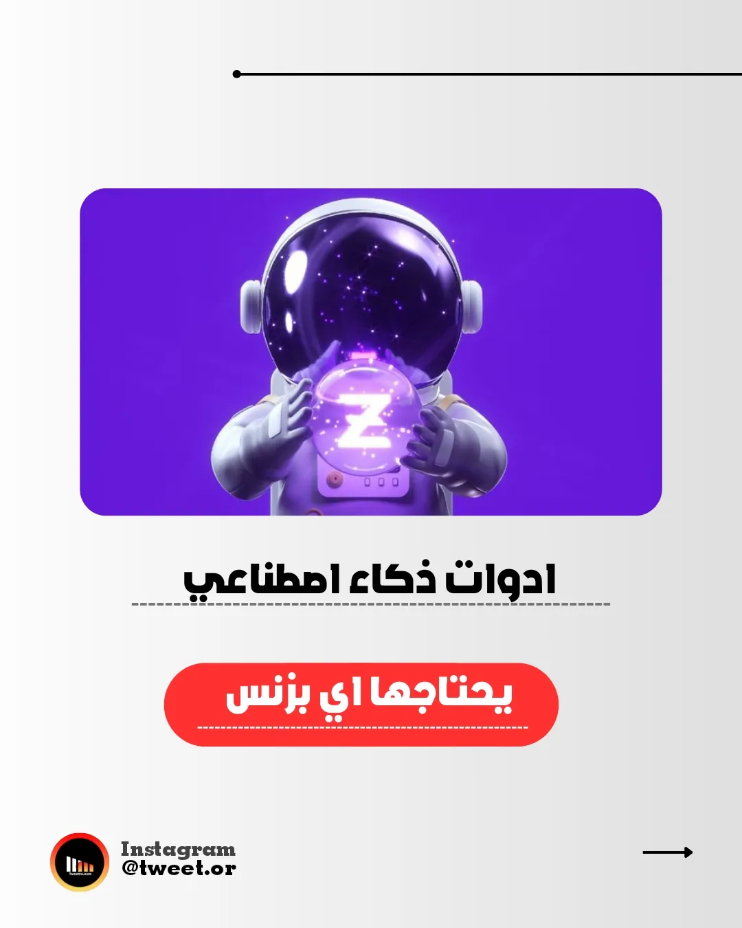 Thumbnail and social design