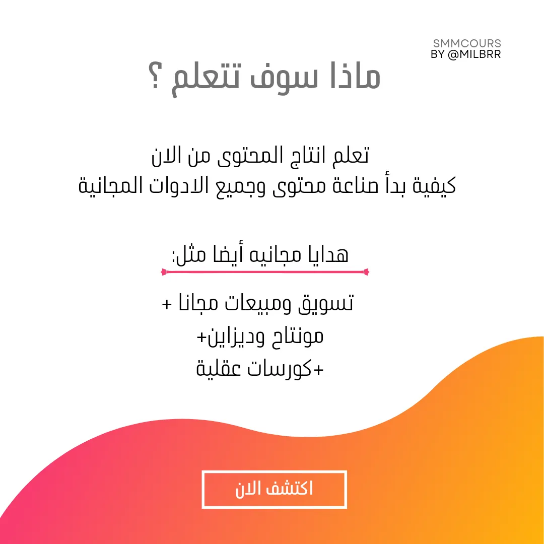 Thumbnail and social design