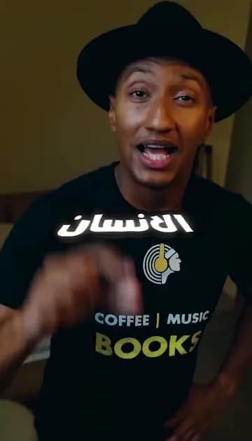 Dopamicafeine short