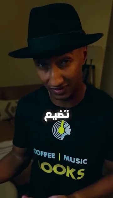Dopamicafeine short frame