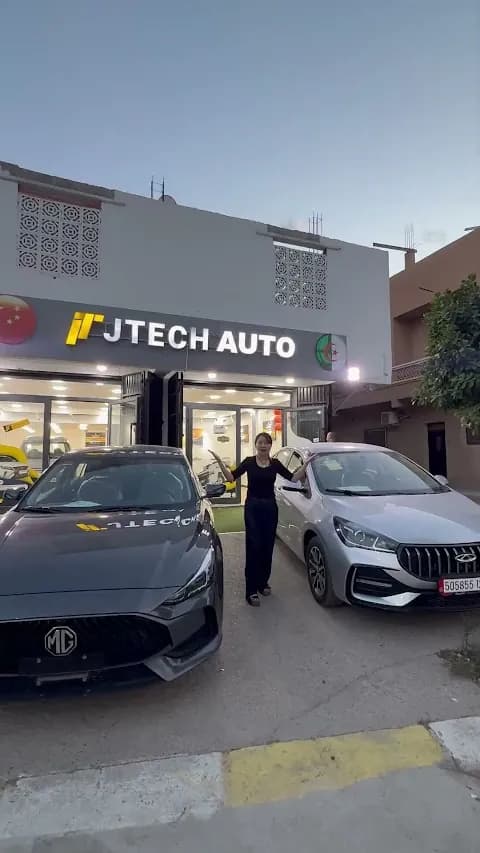 J-Tech reel frame
