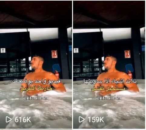 Reel with its play count on Instagram